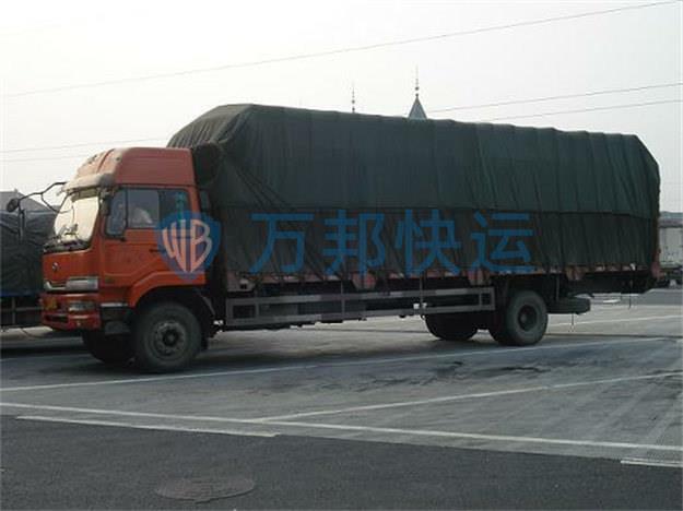 東莞到塔城整車運(yùn)輸-東莞到塔城零擔(dān)貨運(yùn)